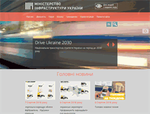 Tablet Screenshot of mtu.gov.ua